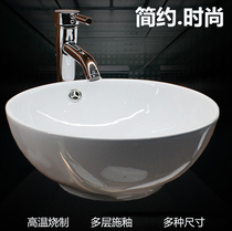 Hotel Engineering Terrace Basin Round Toilet Art Basin Small Size Minima Surface Basin Ceramic Table Basin