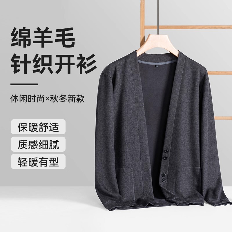 Kangbo Men's Cashmere Cardigan Autumn and Winter Loose V-Neck Knitted Wool Sweater Basic Style Jacket Warm Sweater