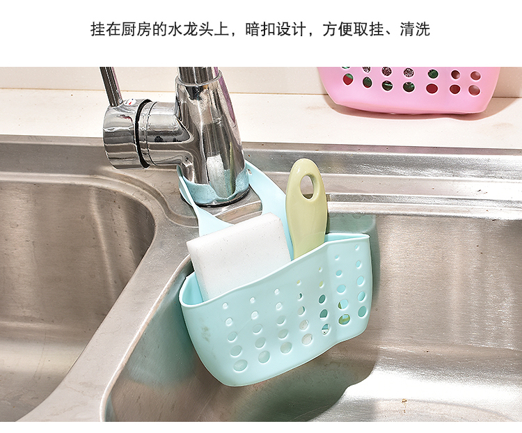 Sáng tạo bồn rửa chén nhựa lưu trữ giỏ treo giỏ Đồ dùng nhà bếp giá bếp lưu trữ giá đỡ cống thoát nước - Phòng bếp nồi