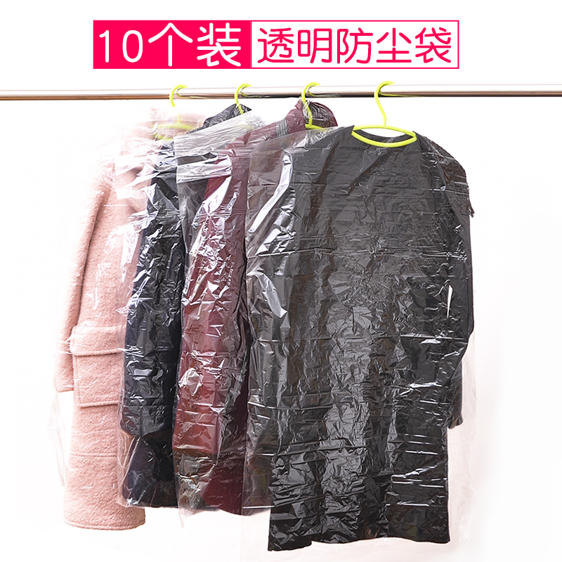 100 clothes dust cover home storage hanger bag dust bag transparent and tasteless suit dry cleaner cover