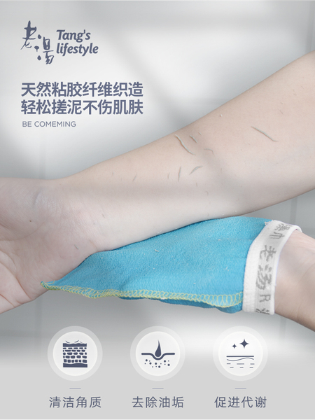 老汤洗澡巾搓澡巾家用强力搓泥女士男士澡堂专用澡巾后背搓背