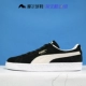 Giày thông thường PUMA SUEDE 352634-03