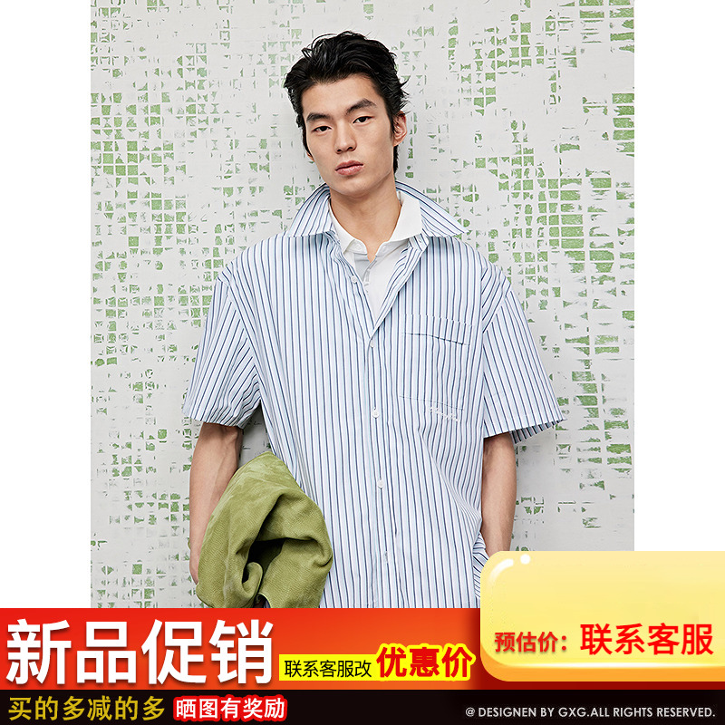 GXG men's clothing, same striped shirt, short-sleeved men's 25 summer G25X232013513
