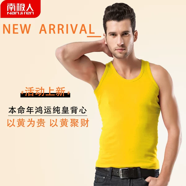 Товары от 内外美服饰企业店