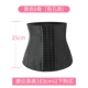 Thắt lưng thể thao của phụ nữ thể dục giảm béo định hình eo thu đông corset mỏng eo tạo tác shapewear đai nịt bụng sau sinh - Đai giảm béo