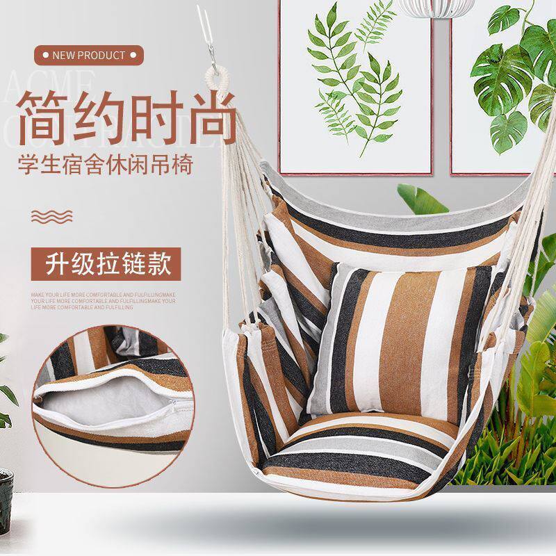 Dormitory hanging chair indoor and outdoor college students lazy swing thickened canvas children's cradle chair student hammock