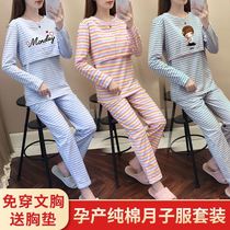 Feeding tops pure cotton-feeding coat to wear underwear moon clothing Spring and autumn suit hot moms long sleeve loose
