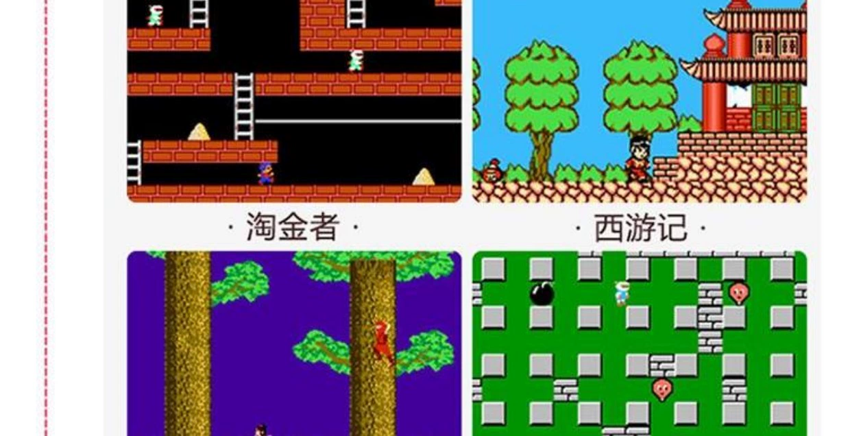 Trò chơi điện tử Bully FC GBA Cổ điển retro hoài cổ máy cầm tay trò chơi video HD màn hình màu trẻ em cầm tay