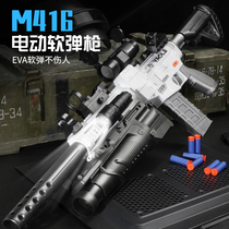 M416 Five Paws Golden Dragon Electric Tandem Hair Toy Gun Emulation Child Soft Play Gun Boy Eat Chicken Equipped Shooting Suit