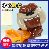 Be careful of evil dogs stealing bones big numbers biting fingers Decompression God children bites a whole demagogic parent-child whole net red toy