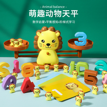 Childrens Toys Girls 4 Birthday Gifts 5 Puzzle 6 Little girls 7 girls 8 children 3 45 7 9 old