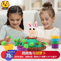 Jump rabbit pull radish toy Bean Pai Le Taoyu Aban Vientiane Sea of Clouds Parent-child interactive party Childrens toys