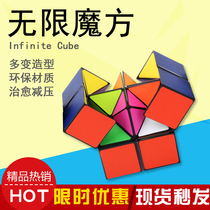 Variety unlimited Rubiks cube Creative DIY anti-anxiety decompression artifact Rubiks Cube set Full set of Qizhi fun toys