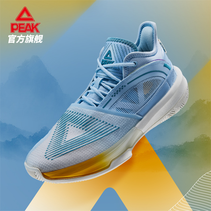 Peak Triangle 1.0 Basketball Shoes Gradient Color New Low-Top Shock-Absorbing Wear-Resistant Professional Sneakers