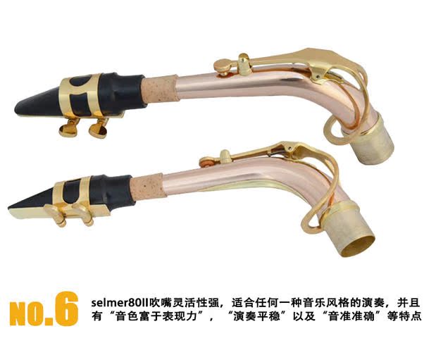 Salman Saxophone E-Flat Alto Saxophone selmer80II Phospho Saxophone / Nhạc cụ Gió - Nhạc cụ phương Tây đàn guitar cordoba