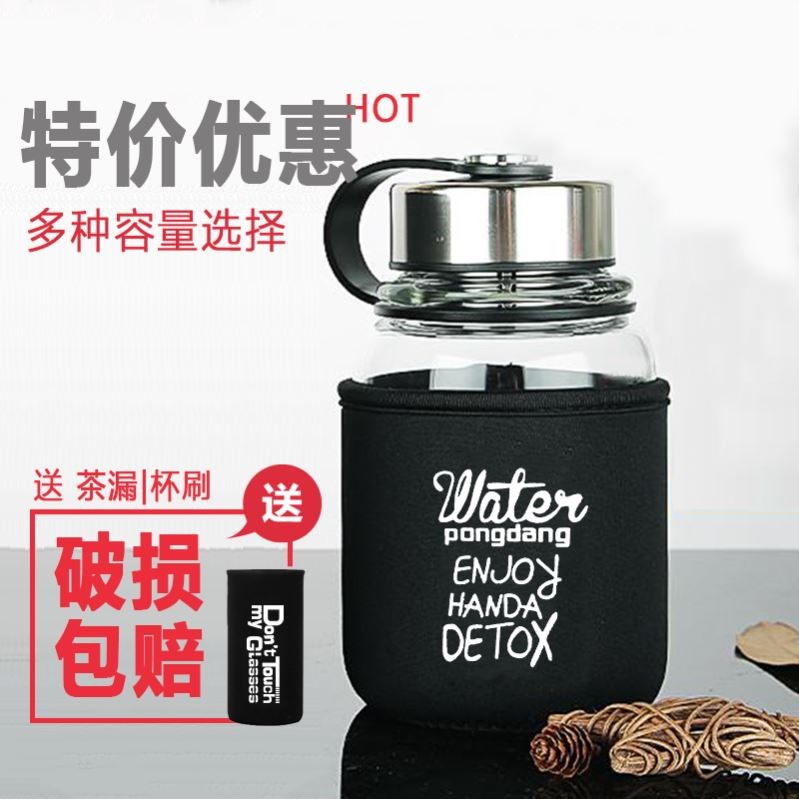 Large-capacity glass (damage compensation) super-large-capacity glass with handle and cover resistant to high temperature water