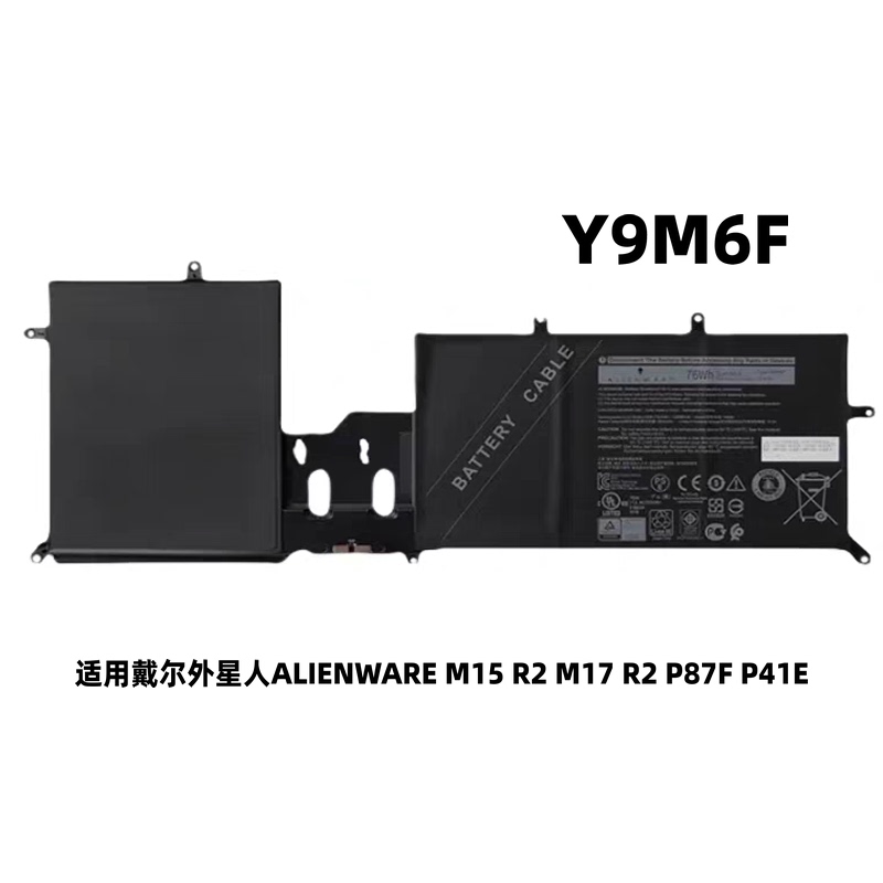 Suitable for Dell Alienware Alienware Y9M6F M15 M17 R2 P87F P41E Laptop Battery Suitable for Dell Alienware Alienware Y9M6F M15 M17 R2 P87F P41E Laptop Battery