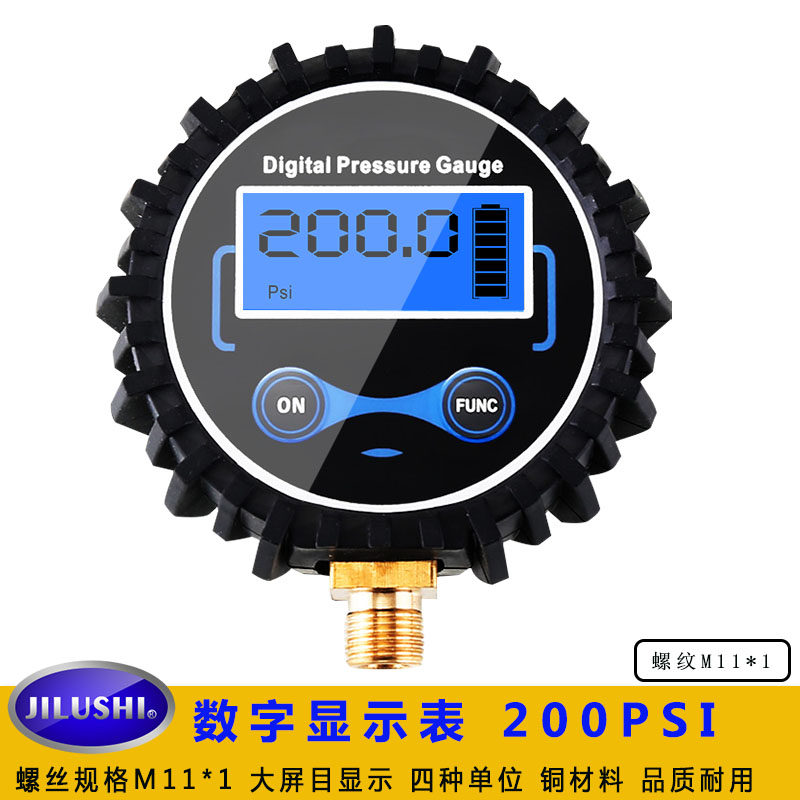 JILUSHI inflatable table number of headers to replace inflatable table large screen display reading fast digital pressure gauge quasi-Taobao
