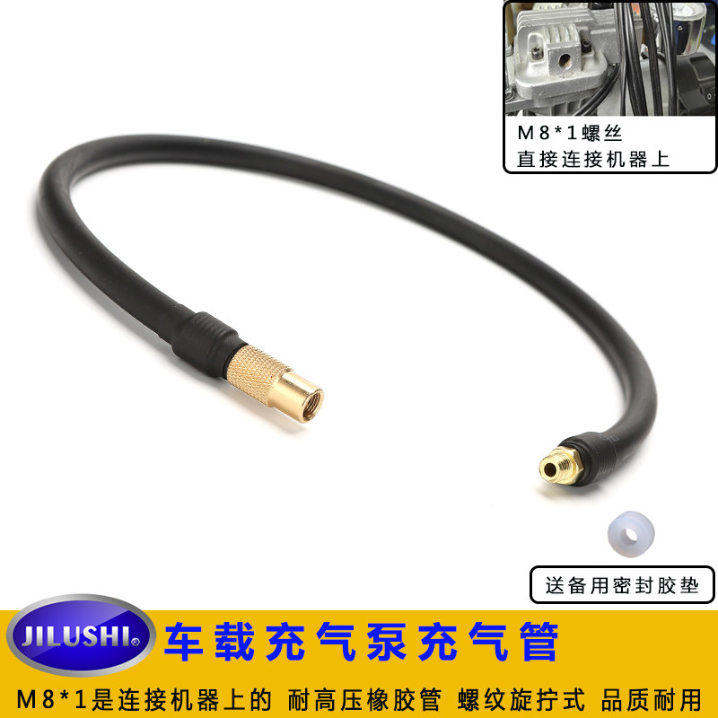 JILUSHI Cheer Inflatable Pipe Cheering Machine Accessories Cheer Pipe Cheering Machine Rubber Tube Inflatable Connecting Pipe