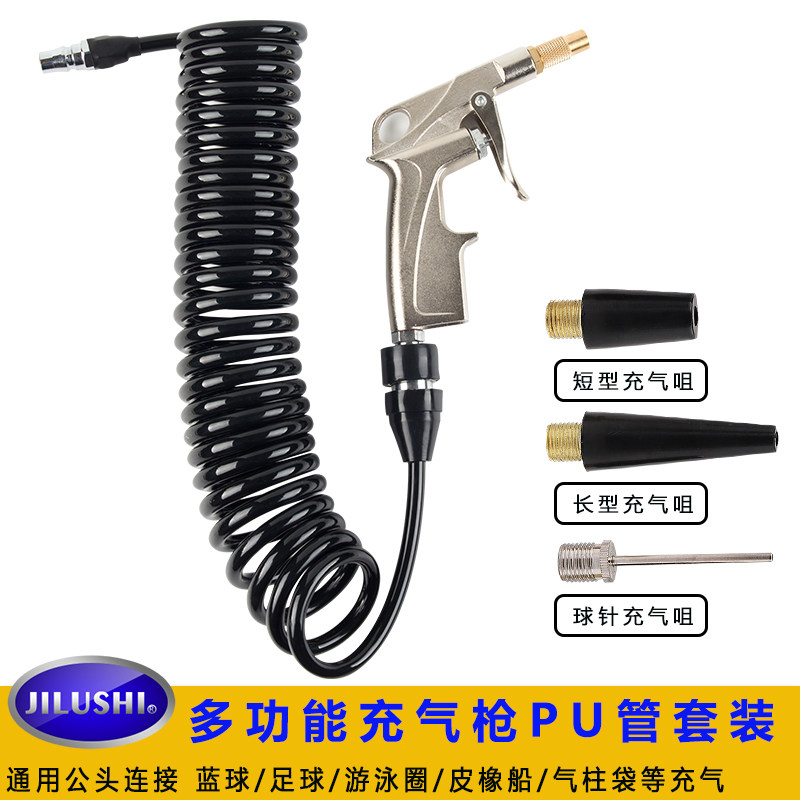 JILUSHI Gas Column Bag Bubble Bag Inflatable Gun Basketball Football Swimming Ring Inflatable Gun Air Compressor Inflatable Gun