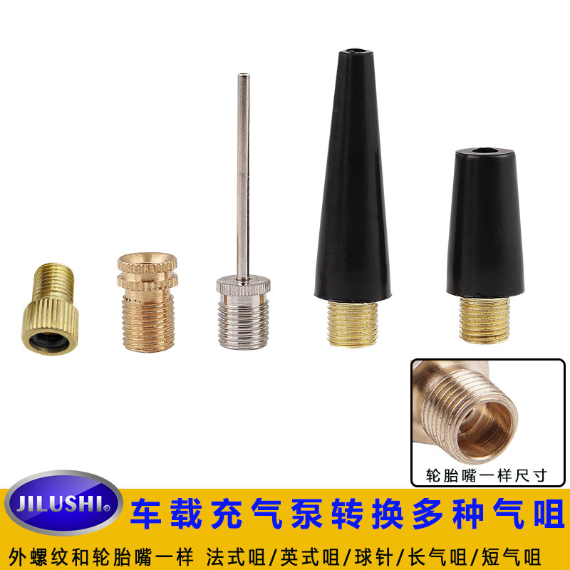 Extreme Luz on-board inflator pump conversion head ball needle long gas nozzle Short gas nozzle inflatable connector
