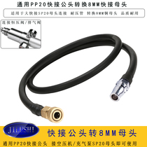JILUSHI quick connection pressure pipe copper air compressor air pump conversion 8MM female head