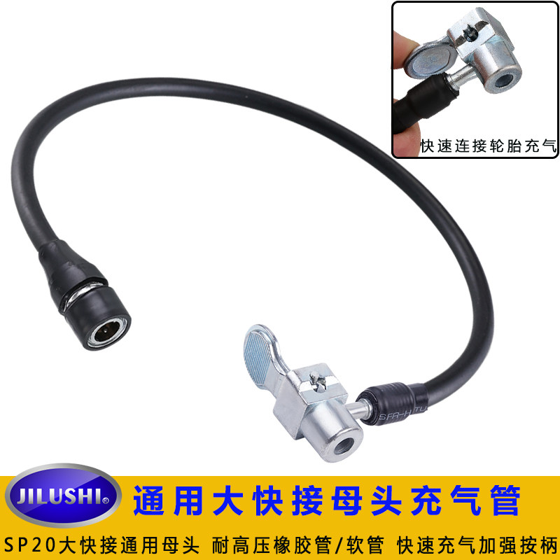 CARROSS air - pump accessories SP 20 fast - connected air - discharge function