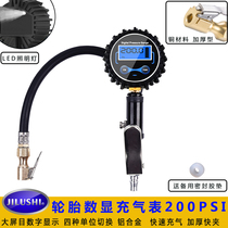 JILUSHI digital display tire inflation gauge tire pressure gauge barometer car bicycle fast gas Beauty Repair