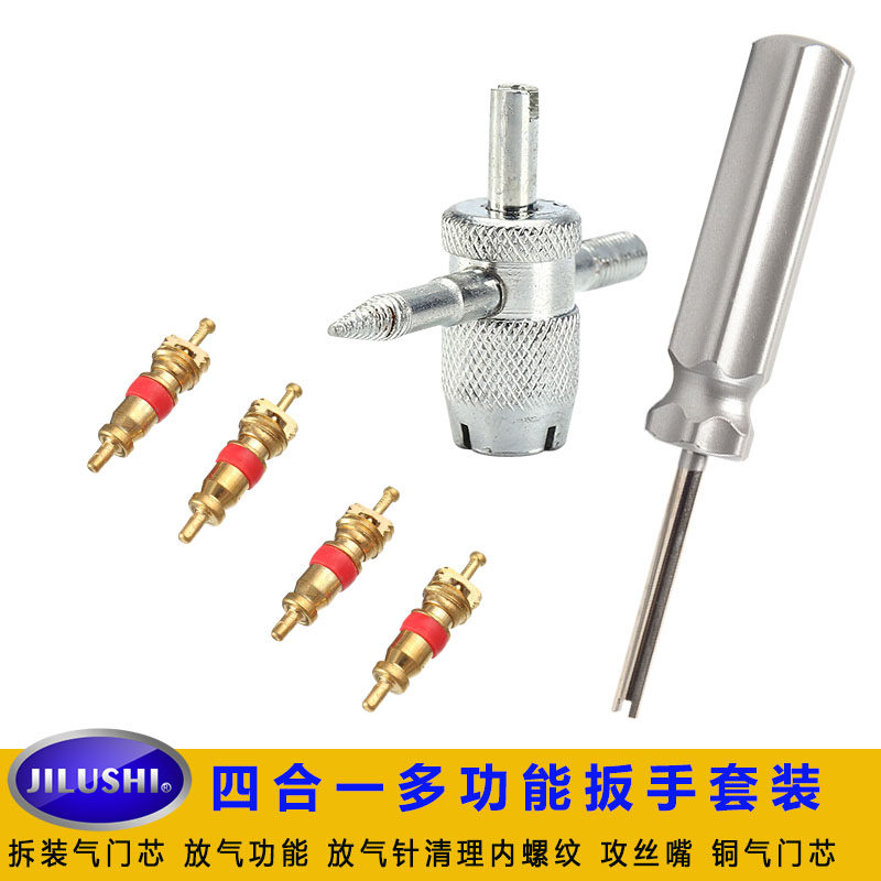 Four All-in-one Multifunction Tire Nozzle Wrench Copper Valve Core Car Bike Tire Cap Valve Core Driver