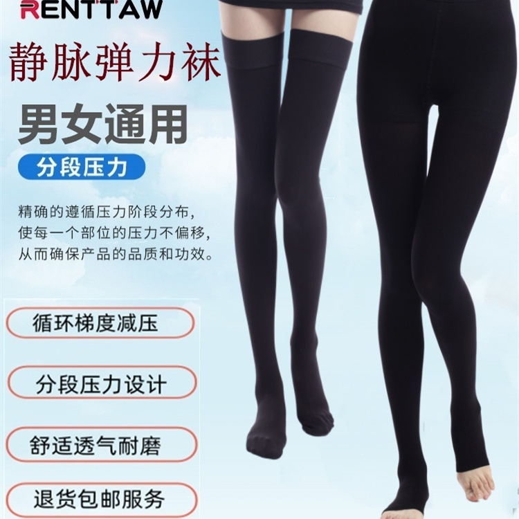 Compression Stockings, Gradient Pressure Anti-Varicose Stockings, Post-Operative Leg Protection Stockings, Pantyhose, Edema, Unisex