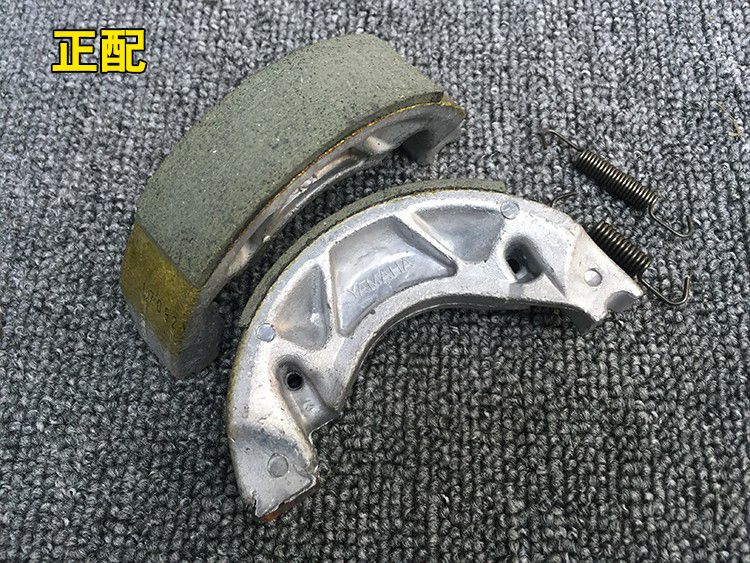 Yamaha JYM125-2-3-7 phụ kiện ban đầu Tianzhu Tianqi YBR Tianjian phía sau phanh khối phanh da má phanh dầu xe máy