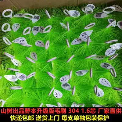 Yamashino Ben brush green cross brush Koi fish pond 304 filter material Brush brush sweep filter material