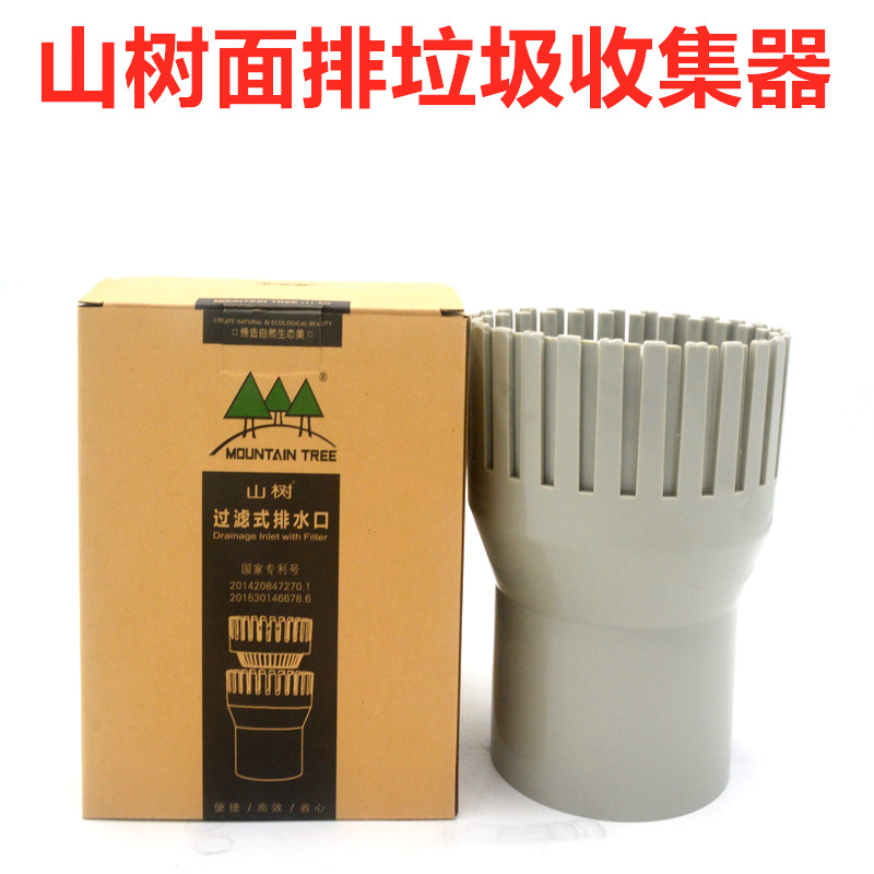 Mountain tree surface discharge filter drainage outlet surface discharge barrier feed surface suction 50mm75mm110mm