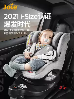 Qiaoeryi 2021 New i-spin360R gyro warrior Pro0-4 years old can rotate in line with i-Size