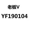 骨角批发的LOGO