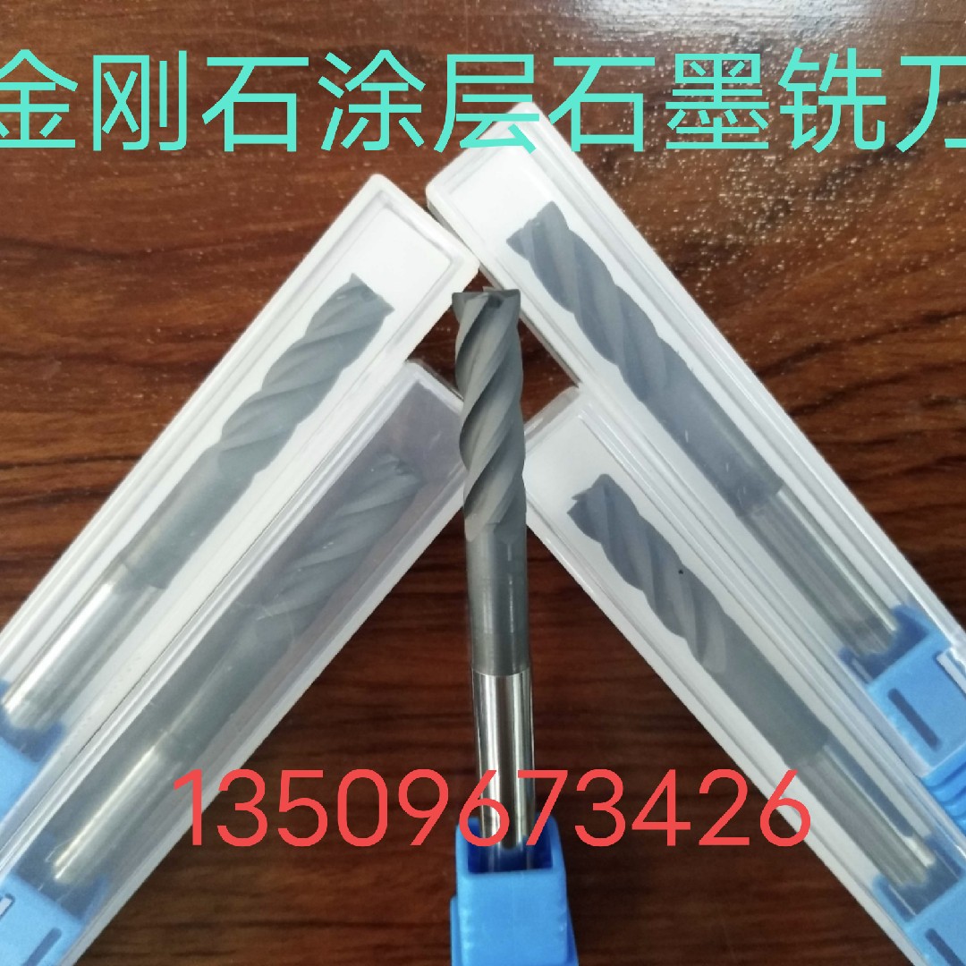 Crowdsourced diamond ink milling cutter LZ 10x30x100xd10 10x30x100xd10 12x40x100xd12 12x40x100xd12 4F