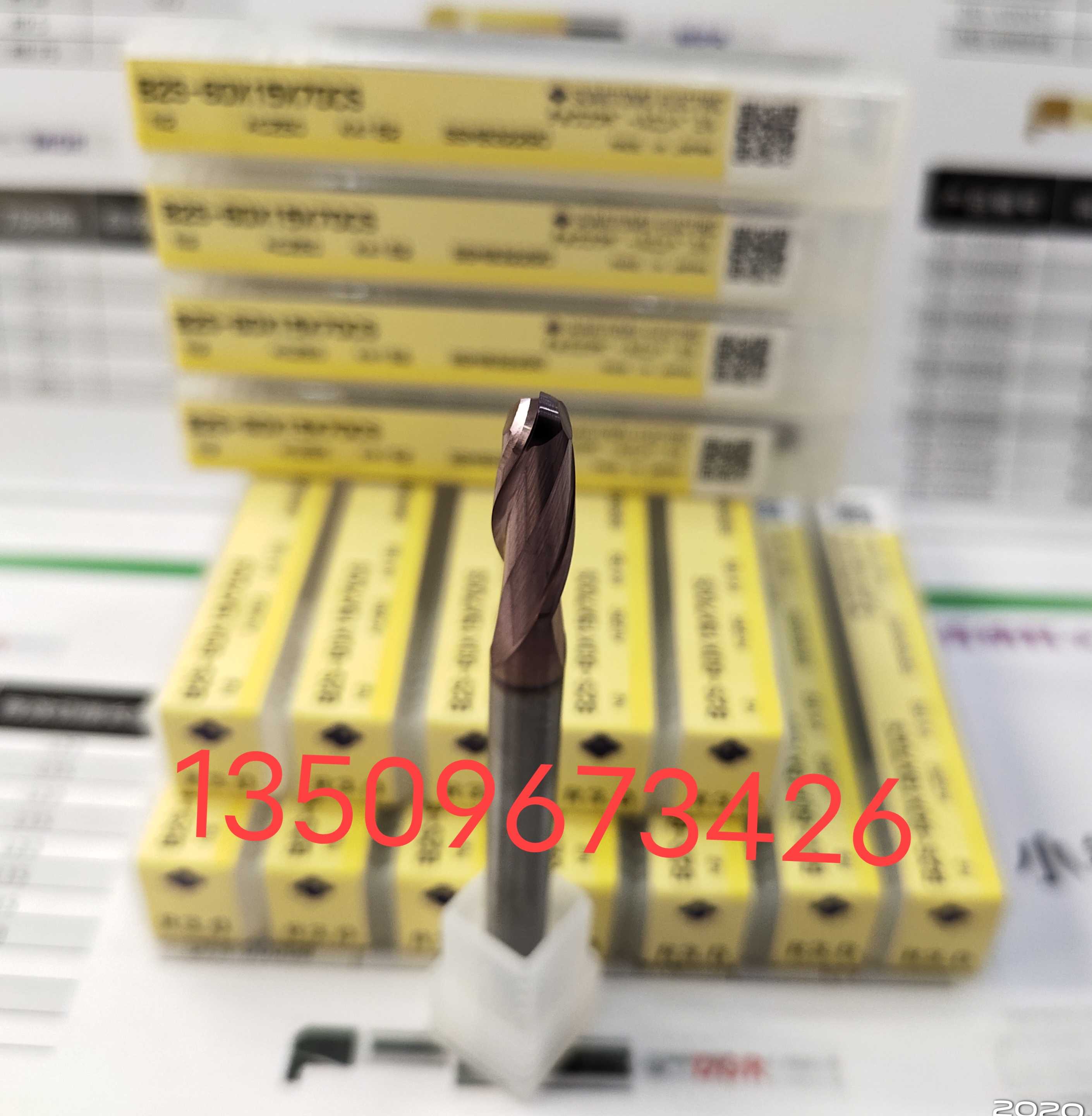 Japan Sumitomo Tungsten Steel High Light Globe Knife B2S-60x15x70CS R3x15x70L lengthened alloy ball head milling cutter