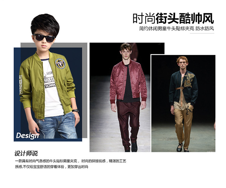 Veste pour garcon - Ref 2159199 Image 10