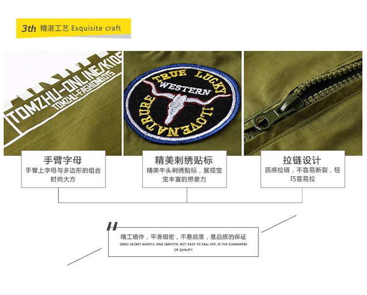 Veste pour garcon - Ref 2159199 Image 13