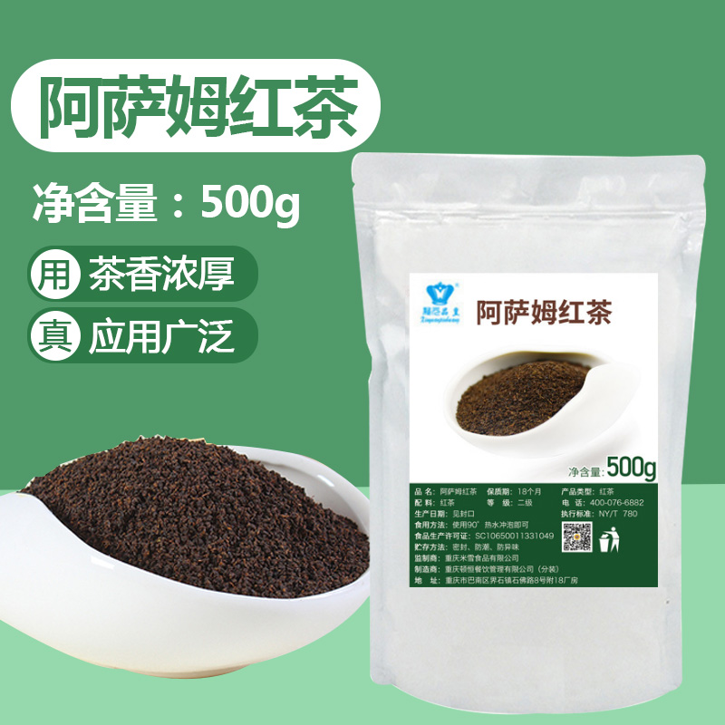 Desktop Assam Black Tea Powder 500g Assam Silan Spelled Black Tea Leaf Granular Milk Tea Shop With Raw Material