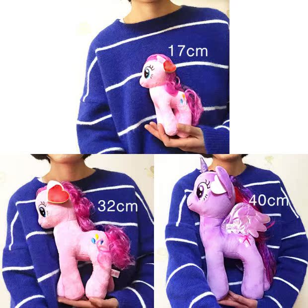 Little Ma Baoli búp bê đồ chơi sang trọng nhỏ búp bê Pegasus quà tặng sinh nhật con ngựa lớn đầy đủ - Đồ chơi mềm gấu bông bò sữa