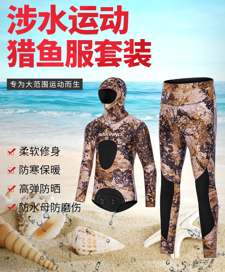 Professional diving suit 3 mm camouflage warm and cold - proof thickening two pieces of wetsuit free diving hunting deep diving lungs