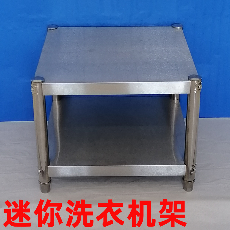 Stainless Steel Mini Washing Machine Stand, Elevated Double-Layer Floor-Standing Household Micro Washing Machine Rack