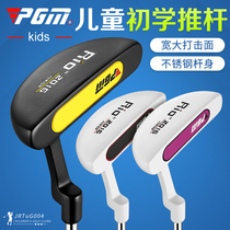 PGM golf childrens clubs boys and girls putter children Super Like