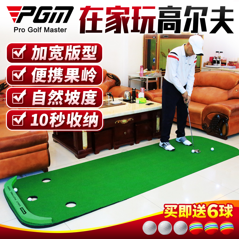 PGM indoor golf home practice blanket portable version office putter mini green set
