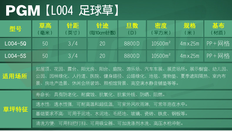 L004 Football Data.jpg