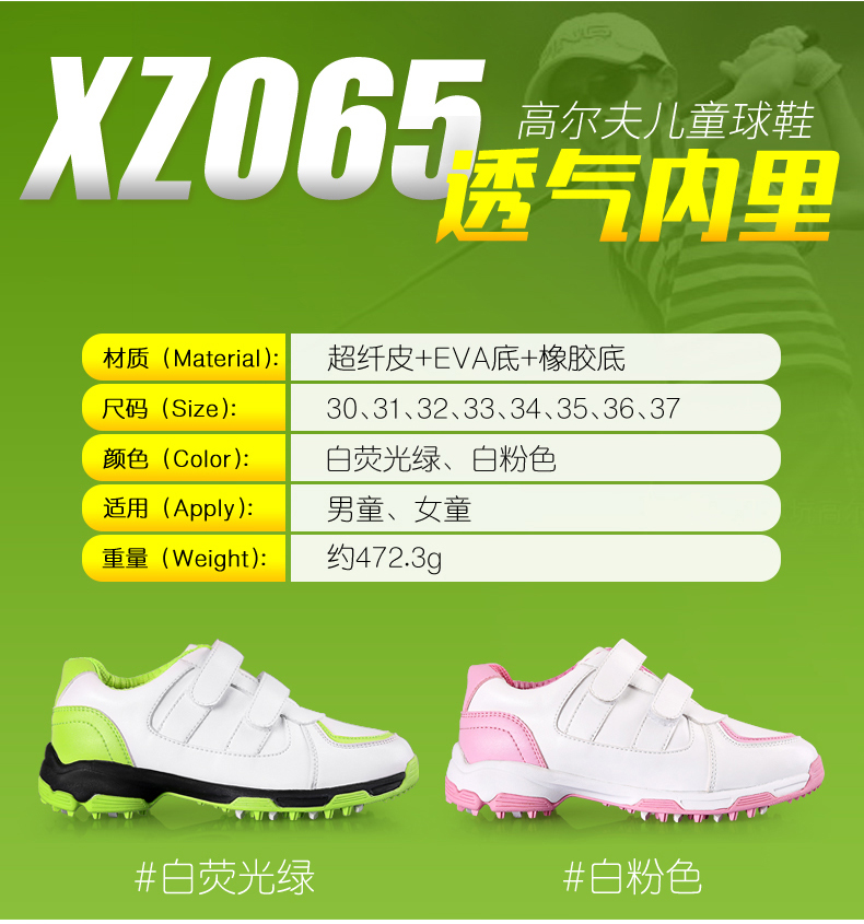 Chống trượt bằng sáng chế! PGM trẻ em giày golf trẻ em trai và cô gái giày không thấm nước Velcro ren 	giày đánh golf adidas	