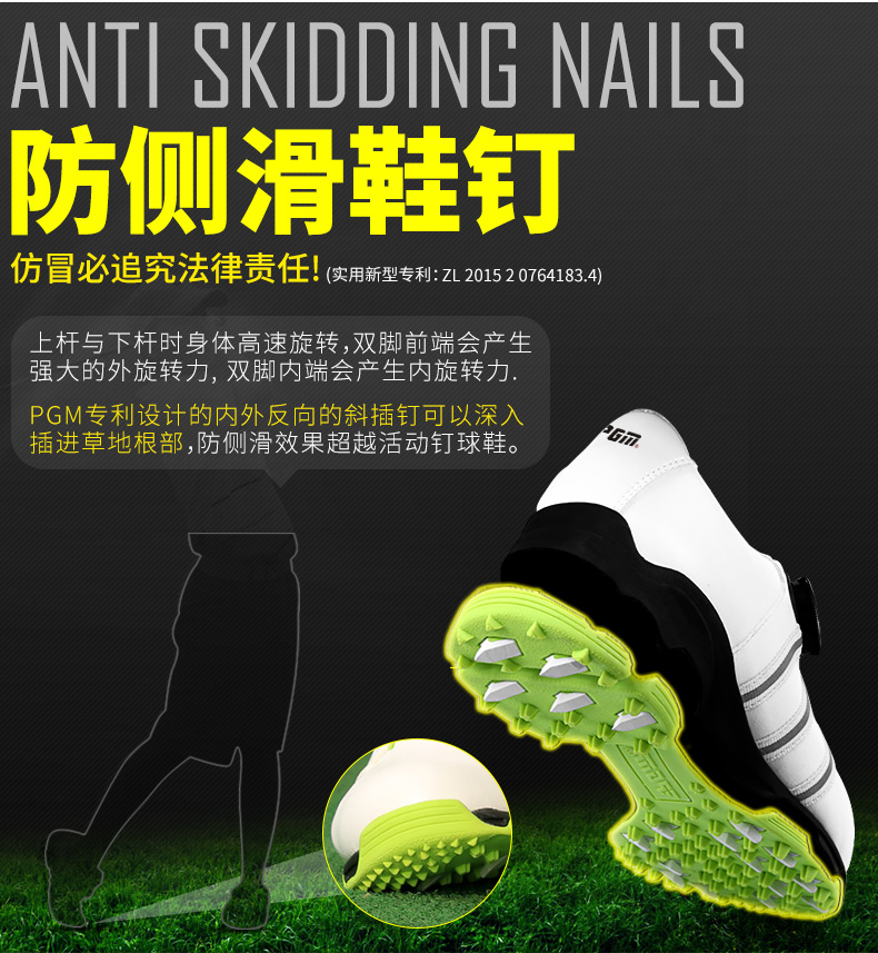 PGM mới! Trẻ em giày golf chống trượt 3D thở bằng sáng chế cậu bé quay giày khóa 	bộ gậy đánh golf nữ	