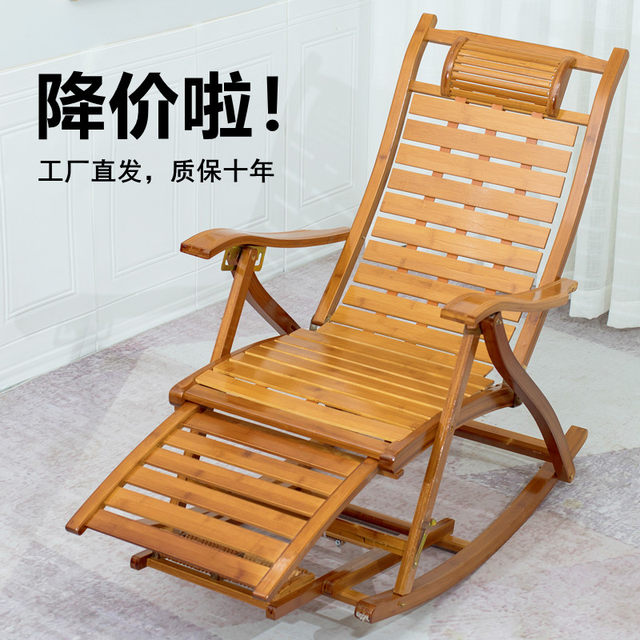 Lazy recliner rocking chair ເກົ້າອີ້ພັກຜ່ອນອາຫານທ່ຽງ ເກົ້າອີ້ leisure ເກົ້າອີ້ຜູ້ສູງອາຍຸ foldable nap ໄມ້ໄຜ່ເກົ້າອີ້ຜູ້ໃຫຍ່ rocking ເຮືອນ