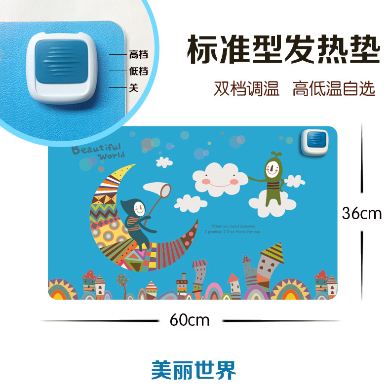 Coussin chauffant USB luxueux - Ref 426824 Image 27